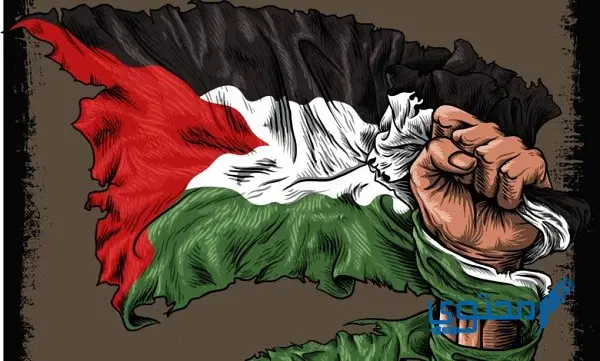 موضوع تعبير عن فلسطين كامل