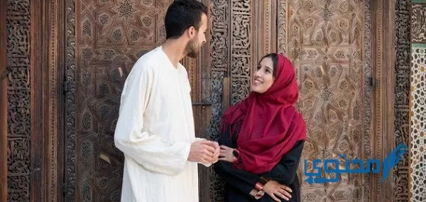 أجمل 10 عبارات هدية لزوجتي أو زوجي مميزة