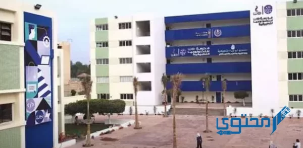 كم رسوم مدرسة we للتكنولوجيا التطبيقية؟ وما شروط الالتحاق بها