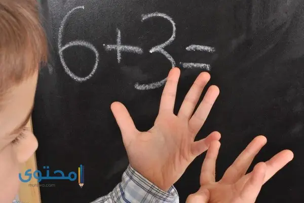 الأعداد النسبية