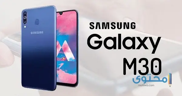 سعر سامسونج m30s جوميا