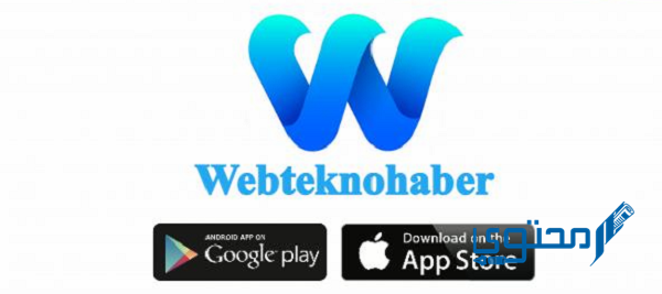 تحميل تطبيق webteknohaber apk التركي للاندرويد