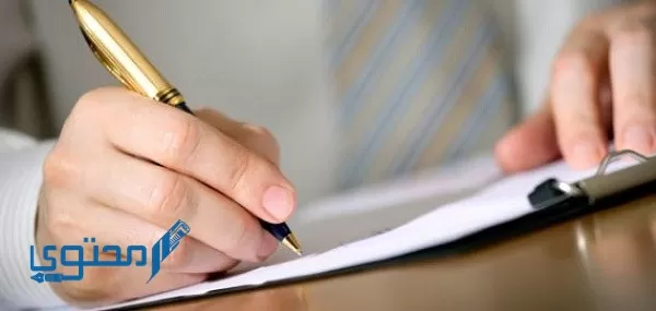 مقدمة تعبير وخاتمة للامتحان بالإنجليزي