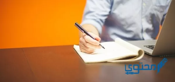 مقدمة تعبير تالتة إعدادي