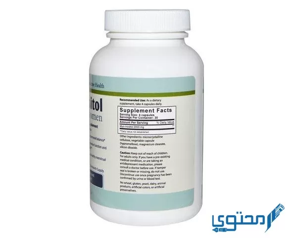 تجربتي مع حبوب انستول Myo Inositol