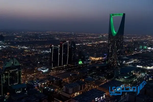 أغلى مدينة في السعودية