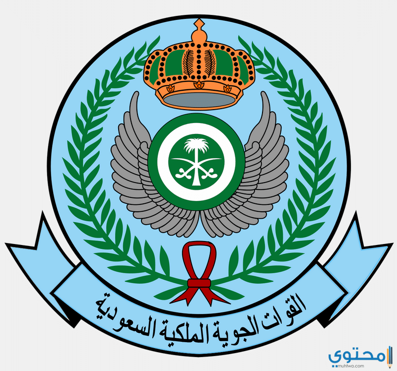 صور شعار القوات المسلحة السعودية موقع محتوى