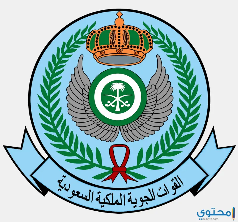  صور شعار القوات المسلحة السعودية  
