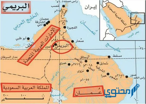 كم عدد ولايات محافظة البريمي