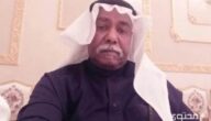 سبب وفاة عبد القادر الصبياني الفنان السعودي