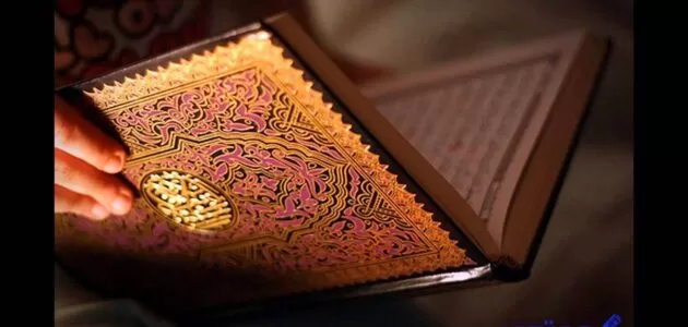 اسماء روايات القرآن الكريم