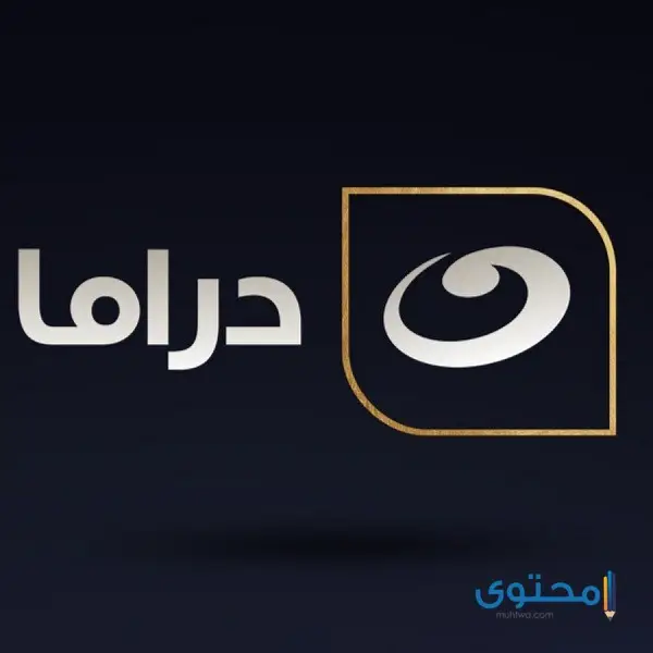  تردد قناة بلاي حكايات ودراما