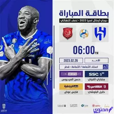 من اول نبي قال اما بعد