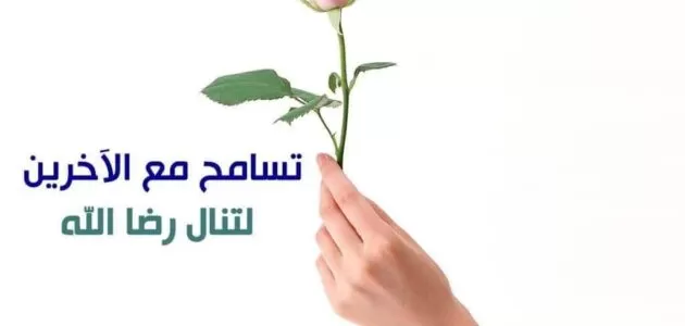 قبل دخول رمضان غفر الله لمن ظلمني