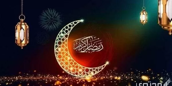 دعاء اللهم اني نويت صيام رمضان فإن توفيتني