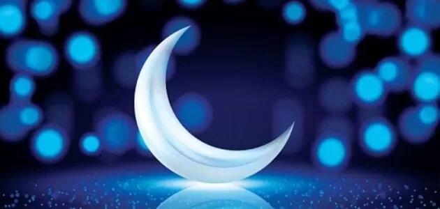 بحث عن شهر رمضان المبارك كامل للاطفال Pdf