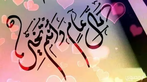 كلمات وصور تهنئة العشر الأواخر من رمضان