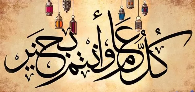 كلمات وصور تهنئة العشر الأواخر من رمضان