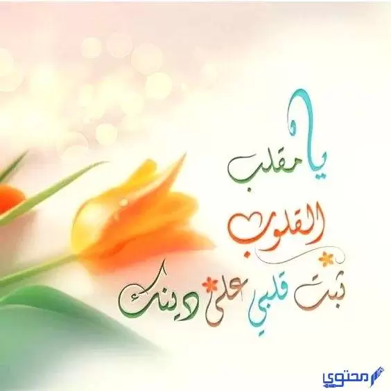 دعاء العشر من ذي الحجة