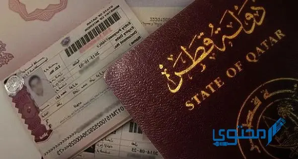 غرامة التأخير في تجديد جواز السفر في سلطنة عمان