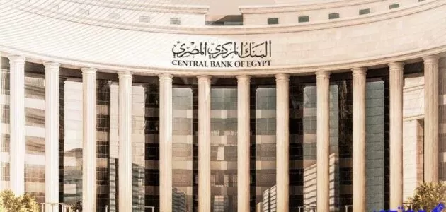 رفع سعر الفائدة في مصر