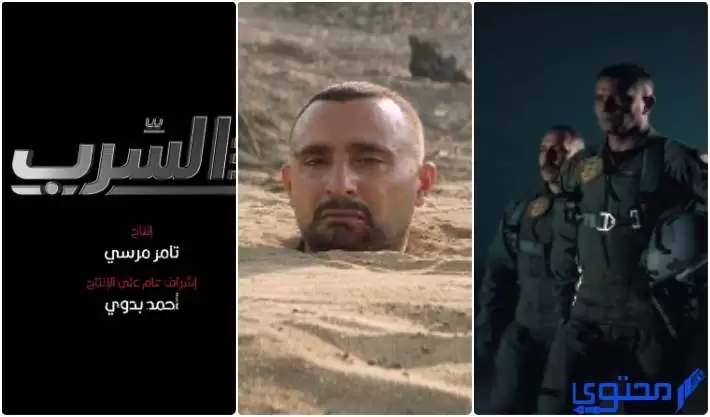 أفلام عيد الأضحى2023