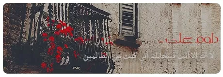عبارات دينية