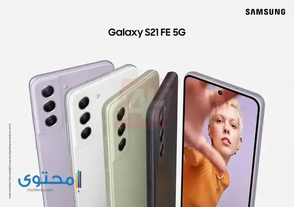 الهواتف المنتظرة في 