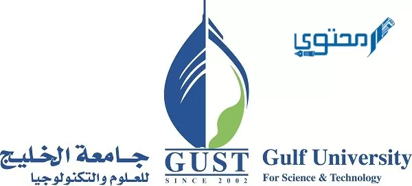 تخصصات جامعة الخليج