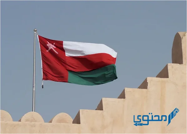 جدول رواتب الخدمة المدنية سلطنة عمان