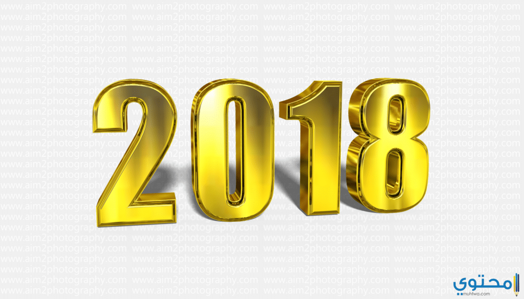 صور 2018