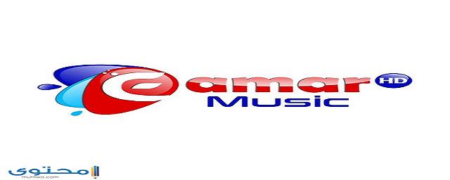 تردد قناة إعمار ميوزيك الجديد 2023 Eamar Music
