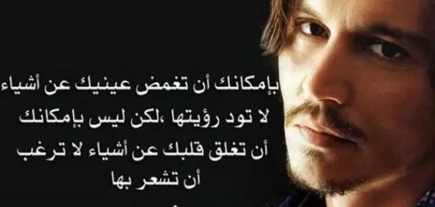 افضل 10 عبارات وكلمات عن الكبرياء والغرور