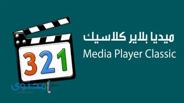 برنامج تشغيل الفيديو للكمبيوتر