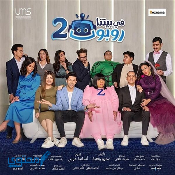 أفضل المسلسلات المصرية الكوميدية الحديثة