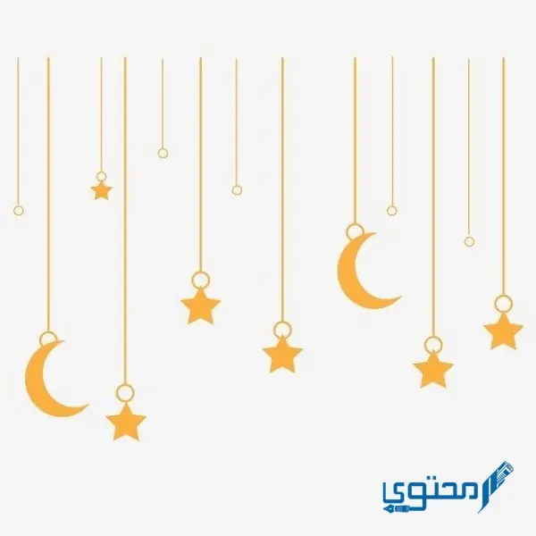 صور سكرابز زينة رمضان