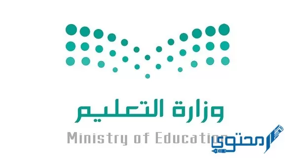  إلغاء السنة التحضيرية