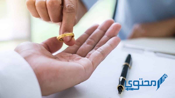 حقوق الزوج عند طلب الزوجة الطلاق في تونس حقوق الزوج عند طلب الزوجة الطلاق في تونس