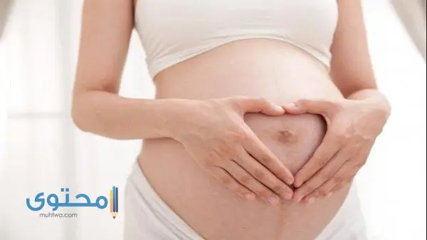 بروز السرة في الحمل وجنس الجنين