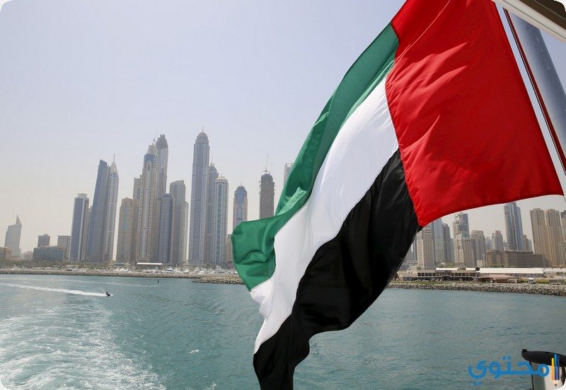 الامارات العربية المتحدة