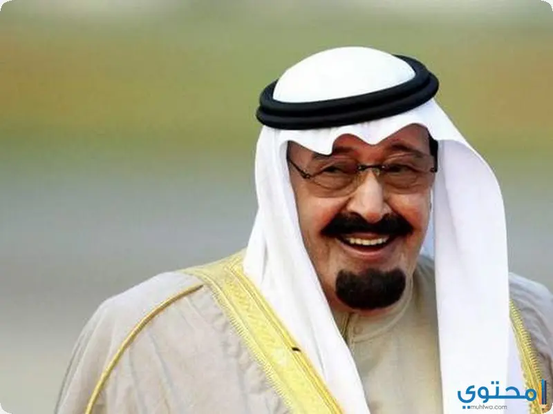 الملك عبد الله بن عبد العزيز ال سعود