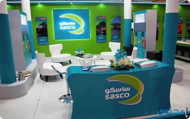 الشركة السعودية لخدمات السيارات والمعدات ساسكو