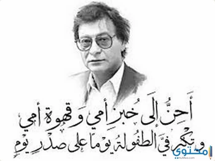 أشهر قصائد محمود درويش 