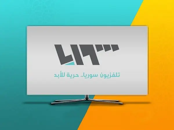 تردد قناة سوريا الشعب 2024 Syria TV الجديد