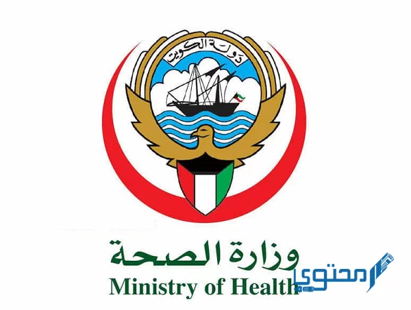 رابط تجديد التأمين الصحي للمقيمين أون لاين في الكويت 