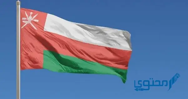 تعديل رغبات القبول الموحد في عمان