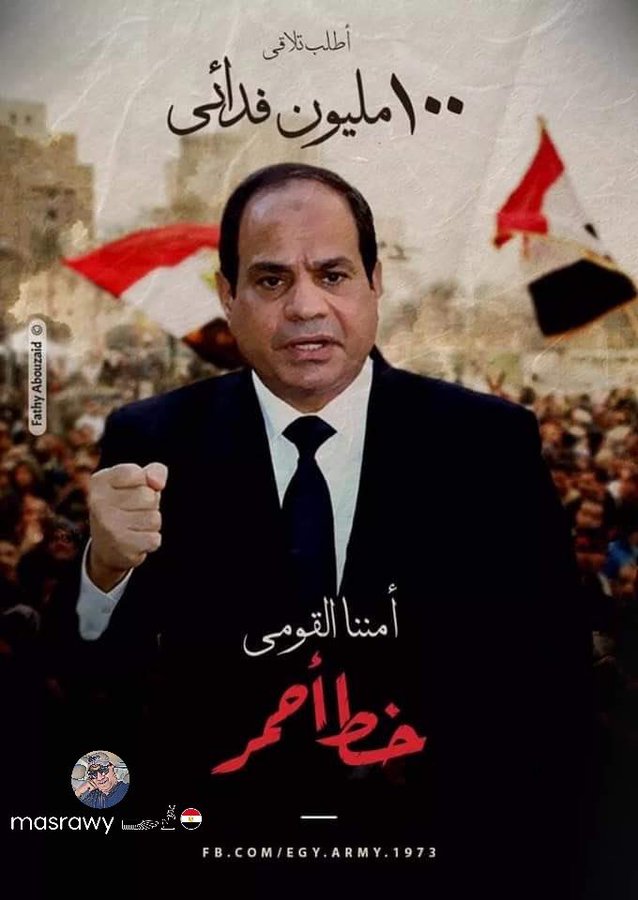 اجمل صور الجيش المصري 2022