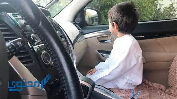 كم مخالفة الطفل في المقعد الأمامي في السعودية
