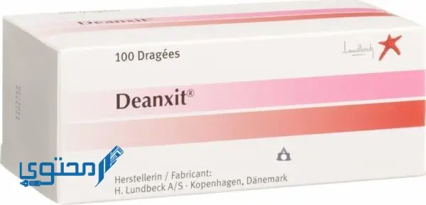 تجربتي مع دواء deanxit وتاثيره على الوزن