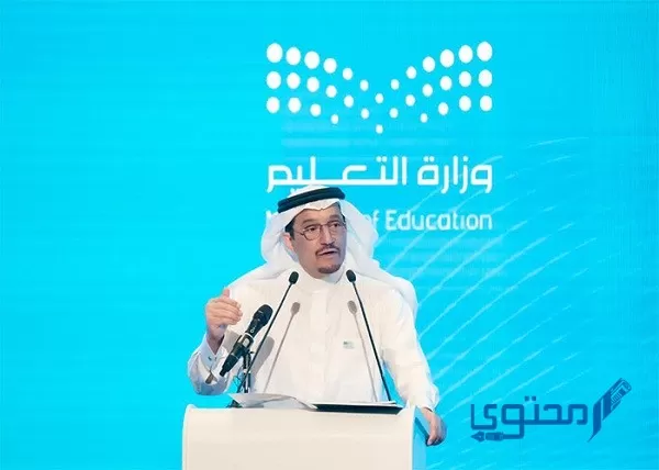  إلغاء السنة التحضيرية